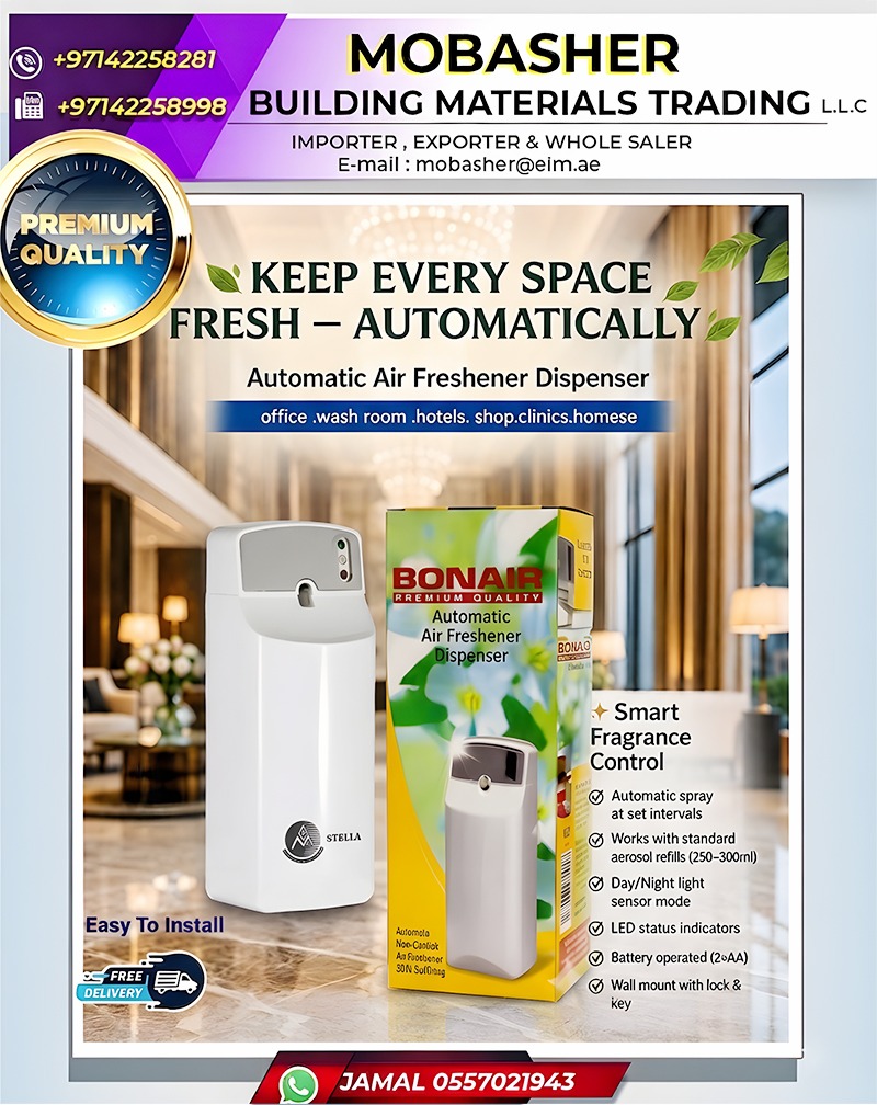 Bonair Dispenser